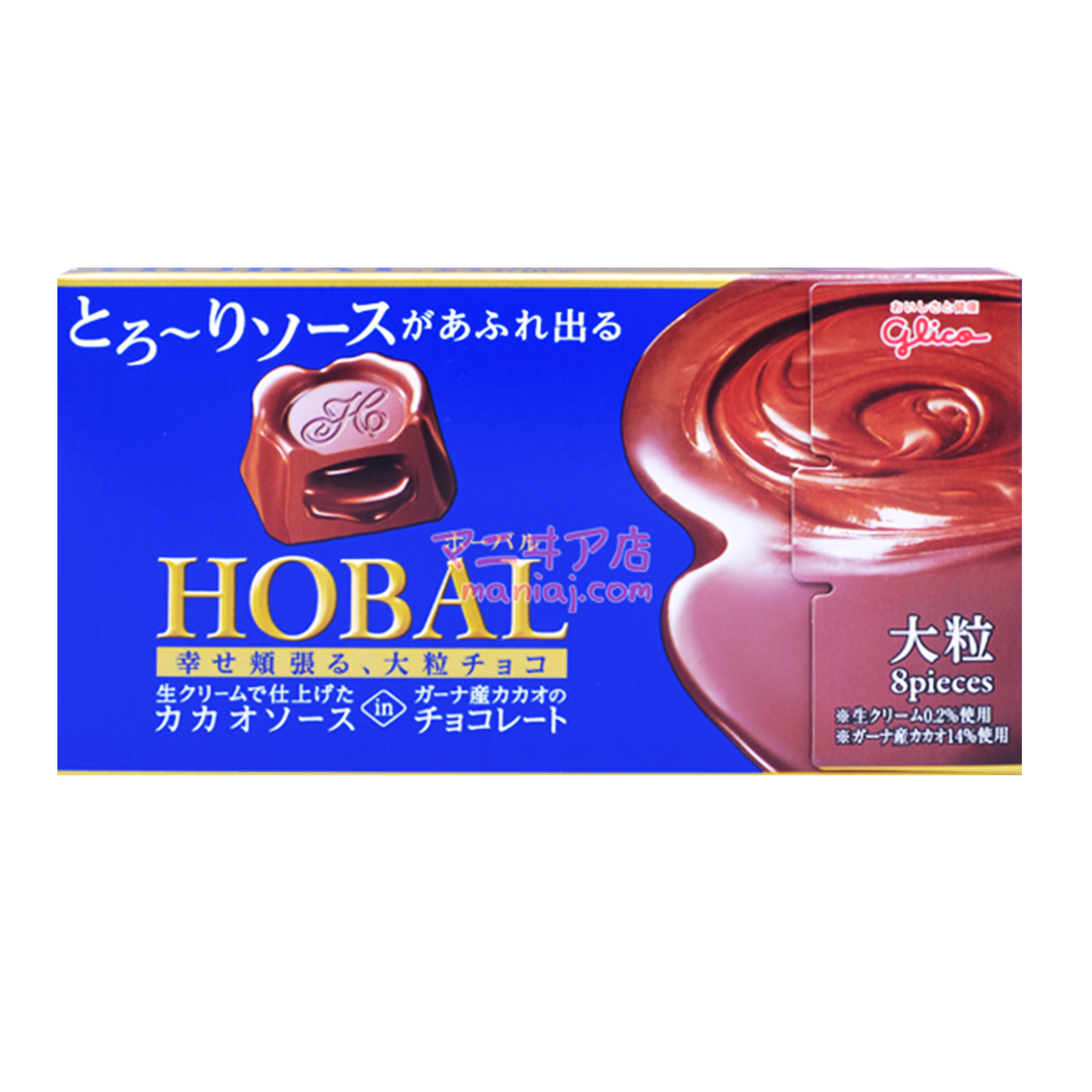 ホーバルチョコレート