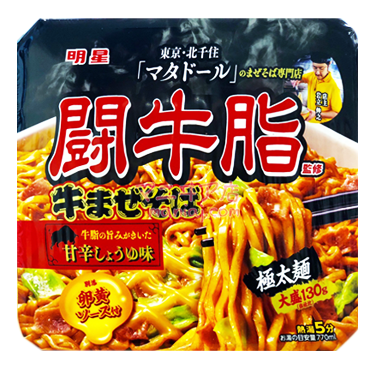 Beef Fat Supervised Beef Lo Mein Dasheng