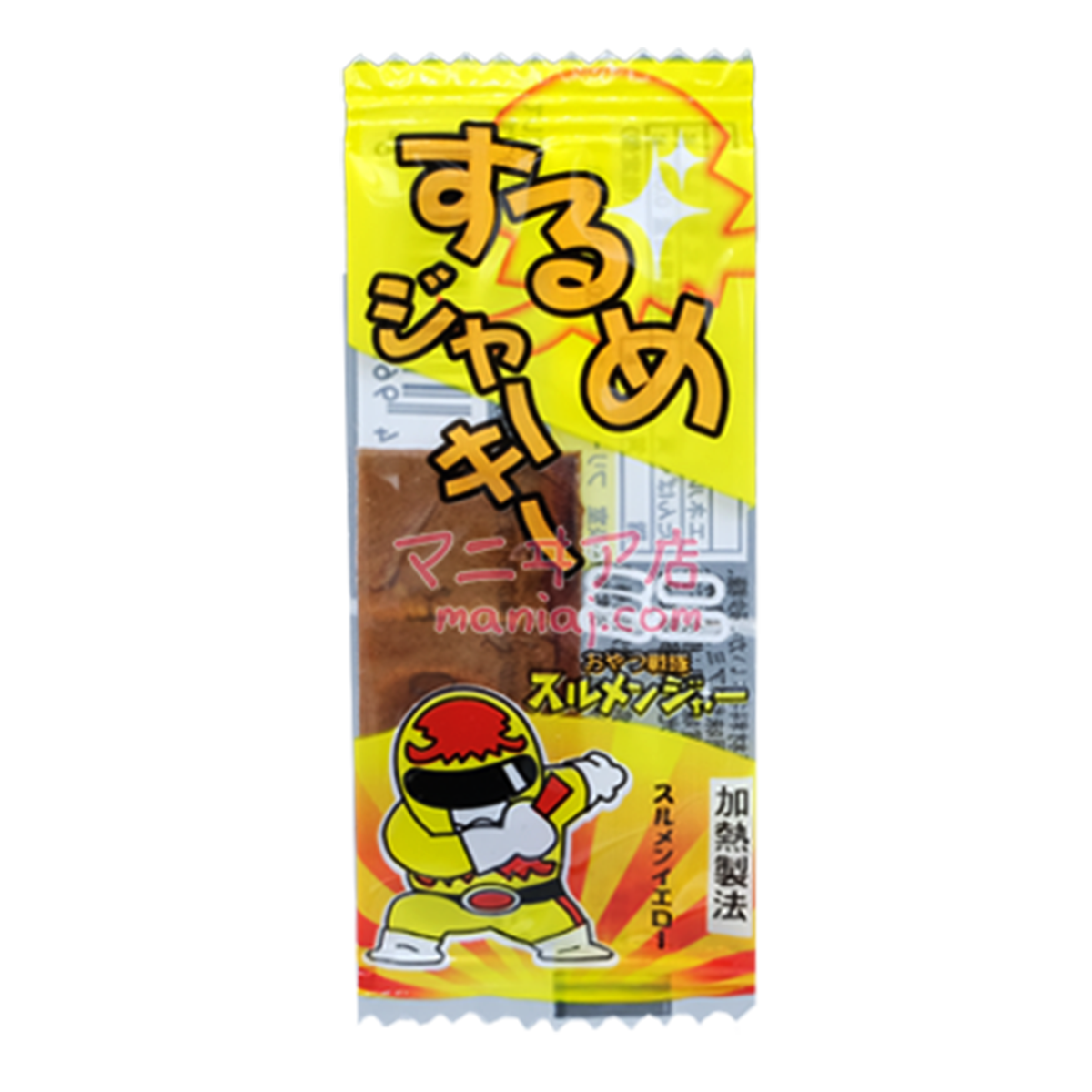 Mini Dried Squid x5