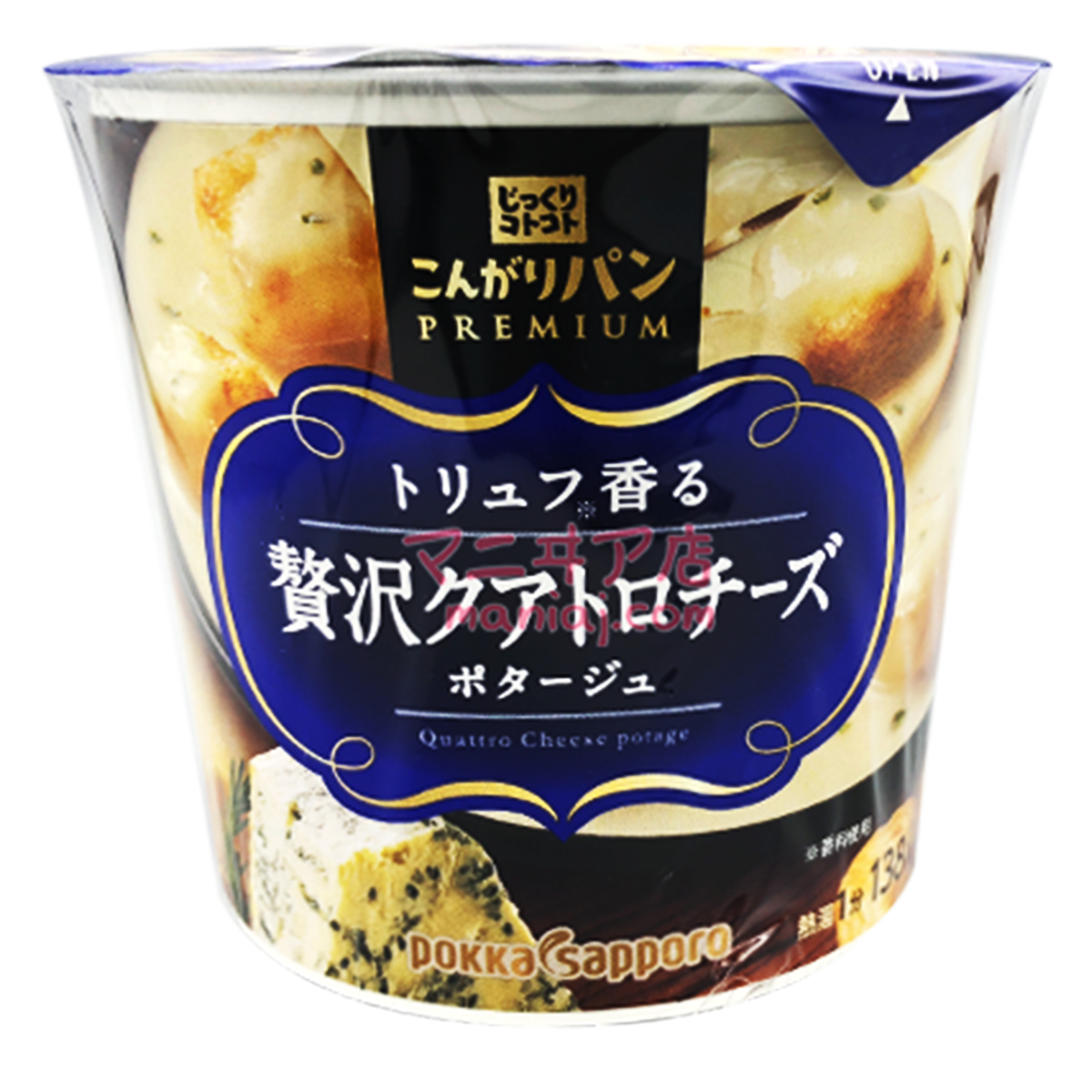 Premium Truffle Quattro Cheese Bisque