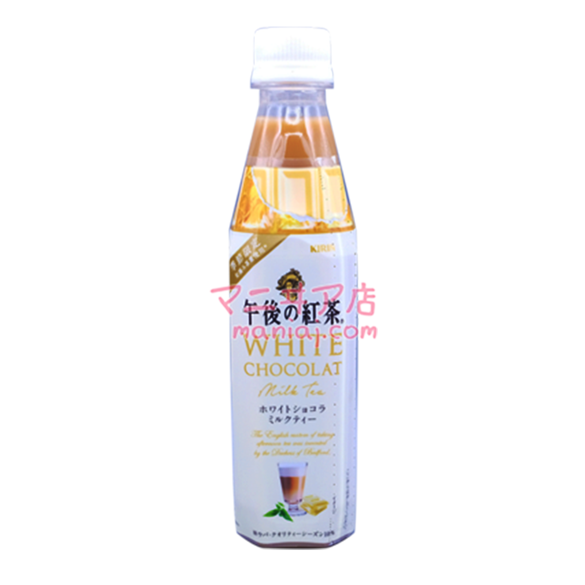 Afternoon Black Tea White Chocolate Milk Tea