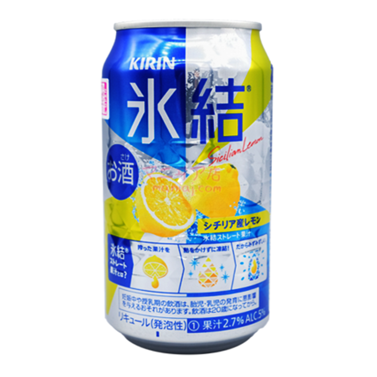 Frozen Lemons