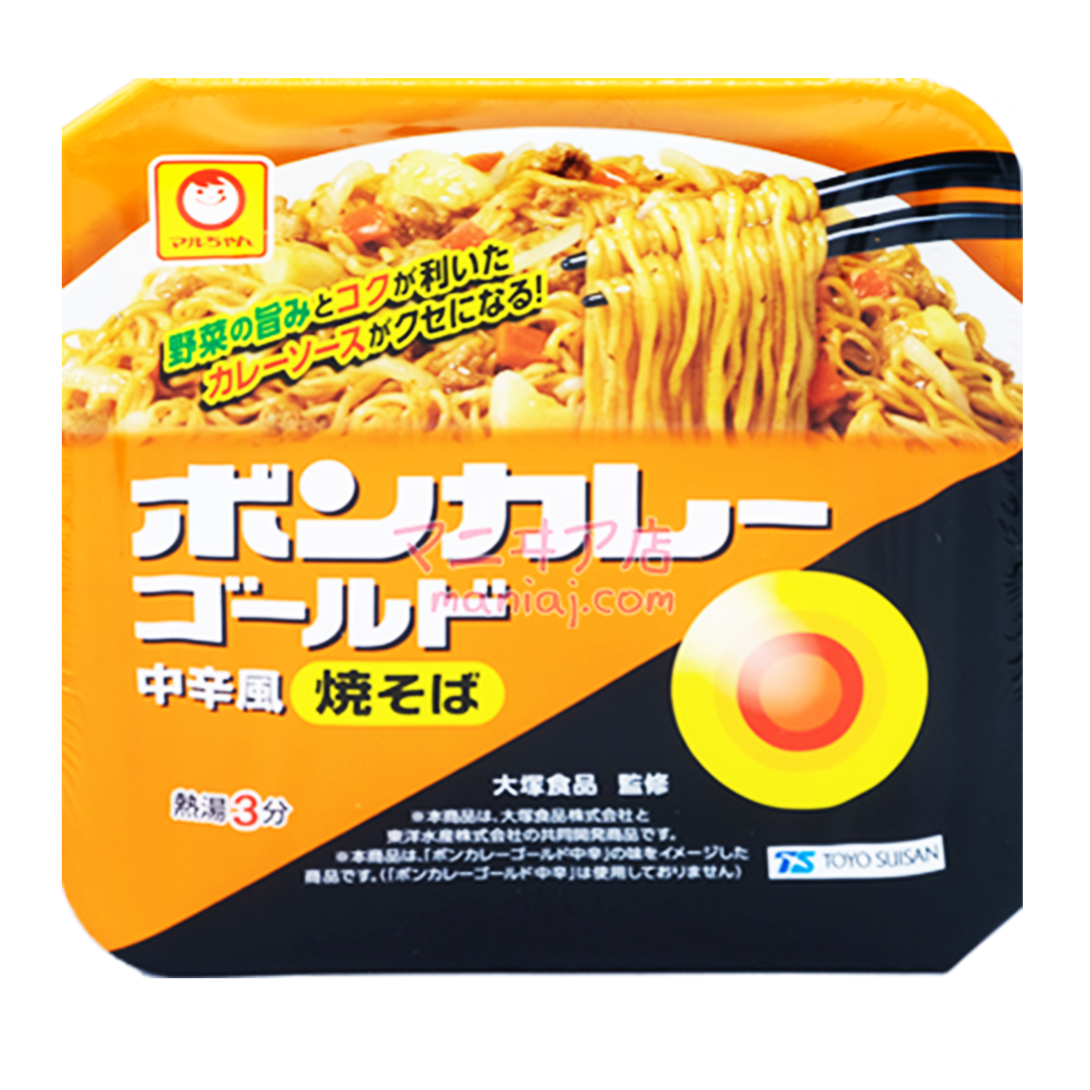 黃金咖哩中辣風撈麵