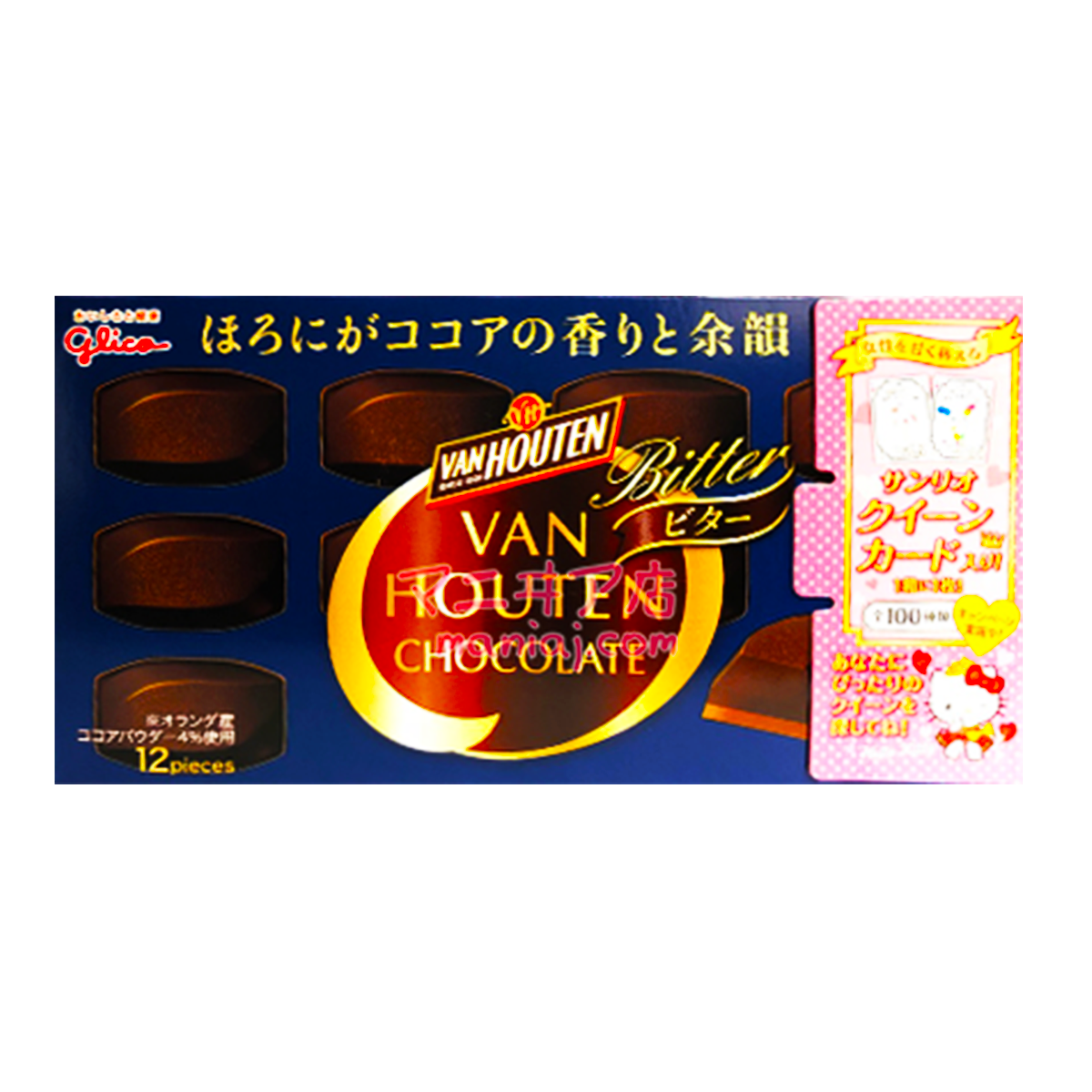 VAN HOUTEN Chocolate Bitter