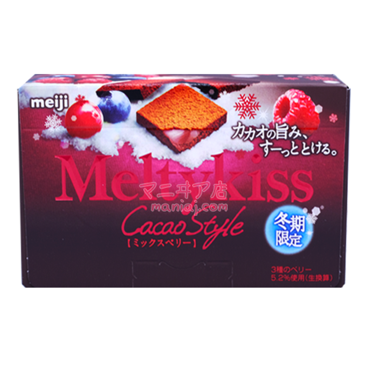 Meltykiss雜莓朱古力