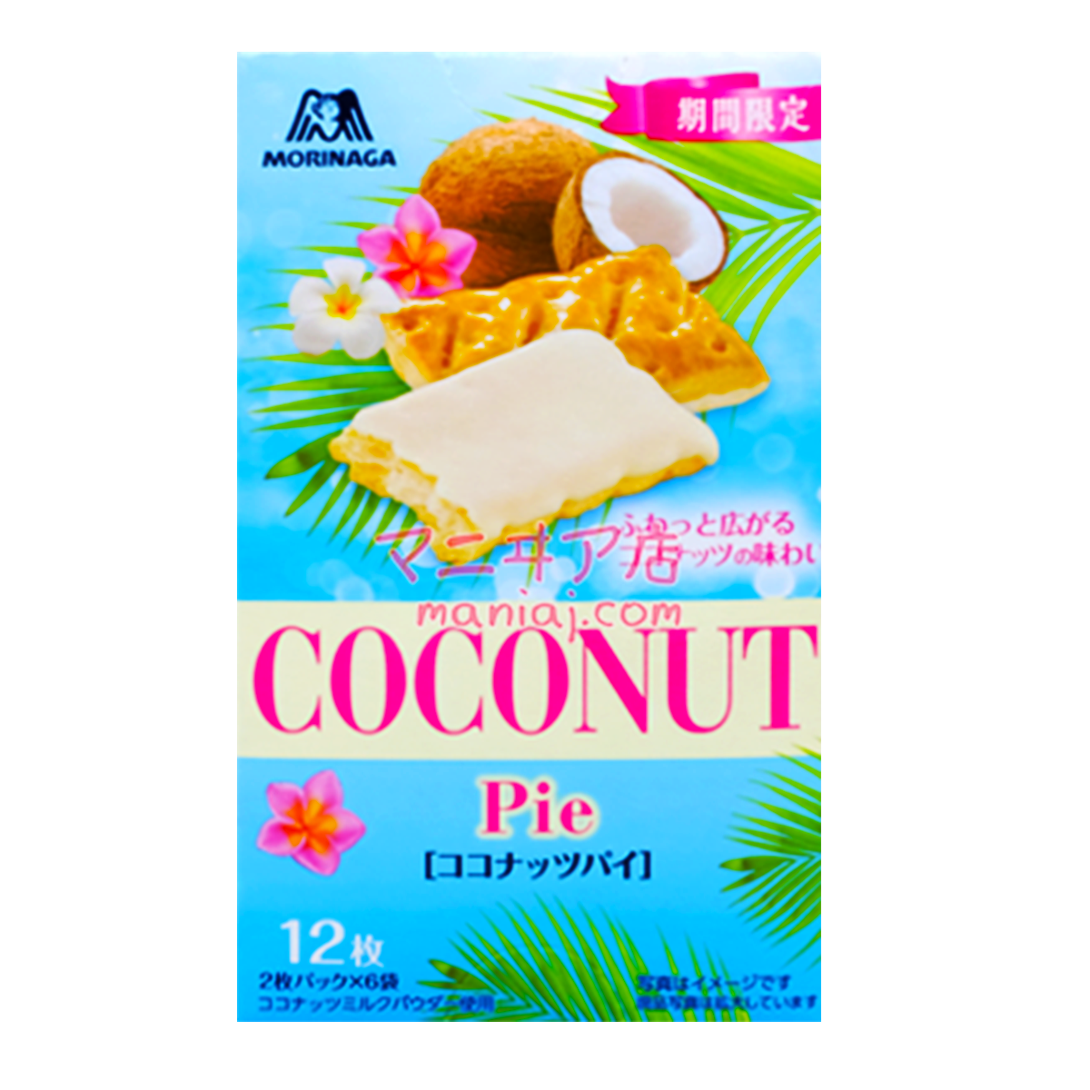 coconut batch
