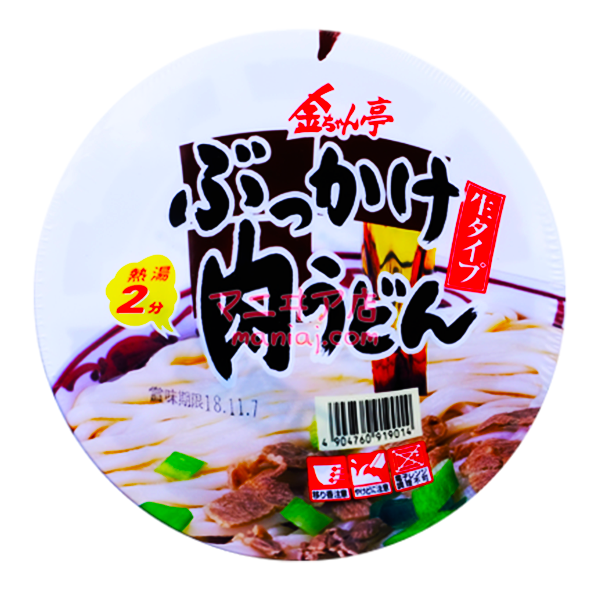 Meatlo Udon