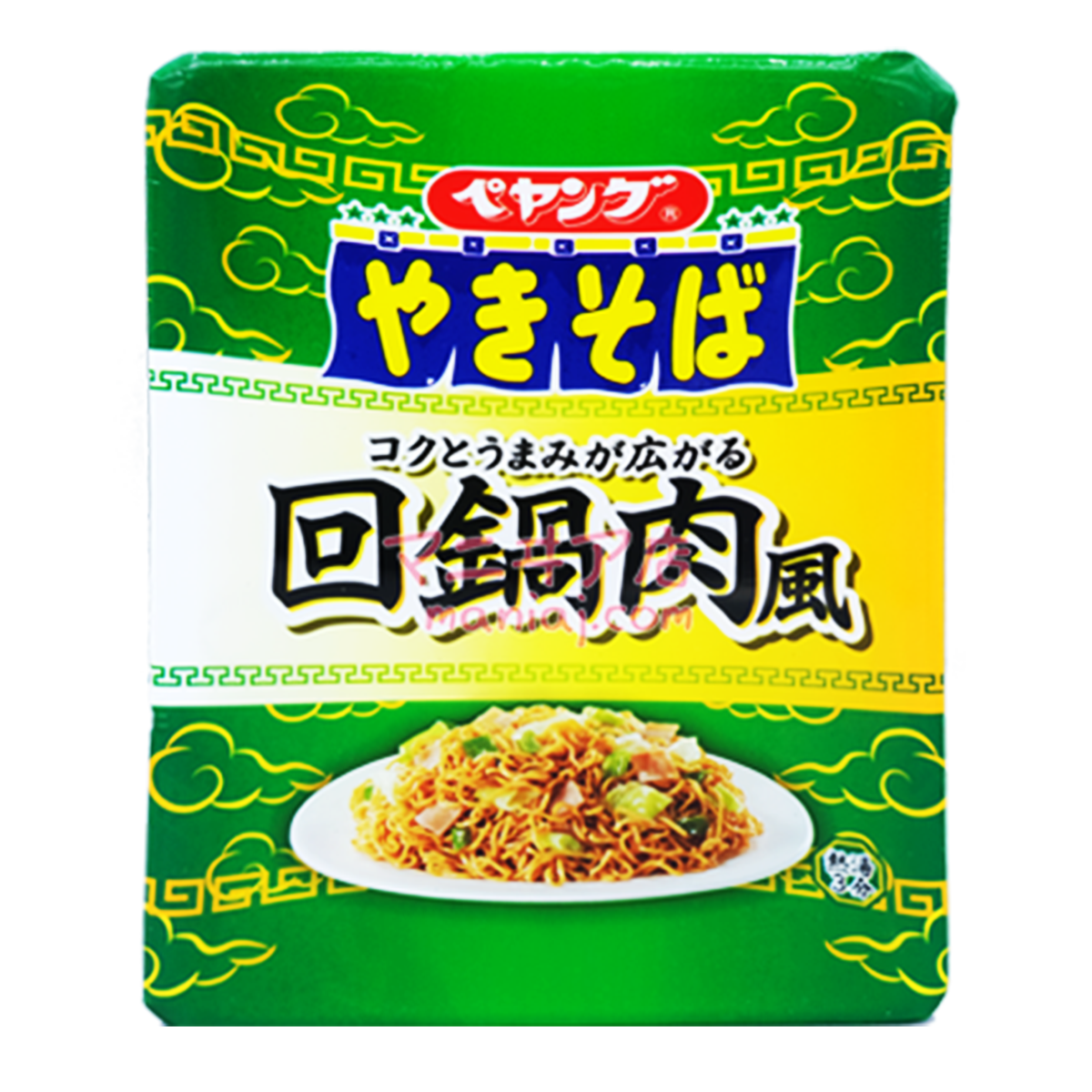 Twice Cooked Meat Lo Mein