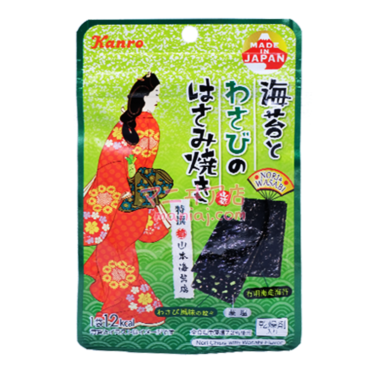 Wasabi Roasted Seaweed