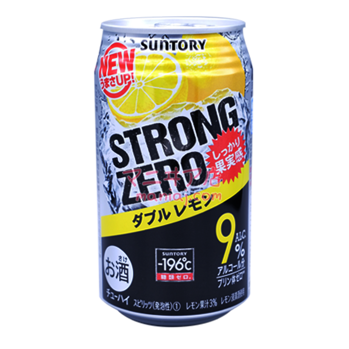 -196°c 檸檬味汽酒 - 迷日店 maniaj.com