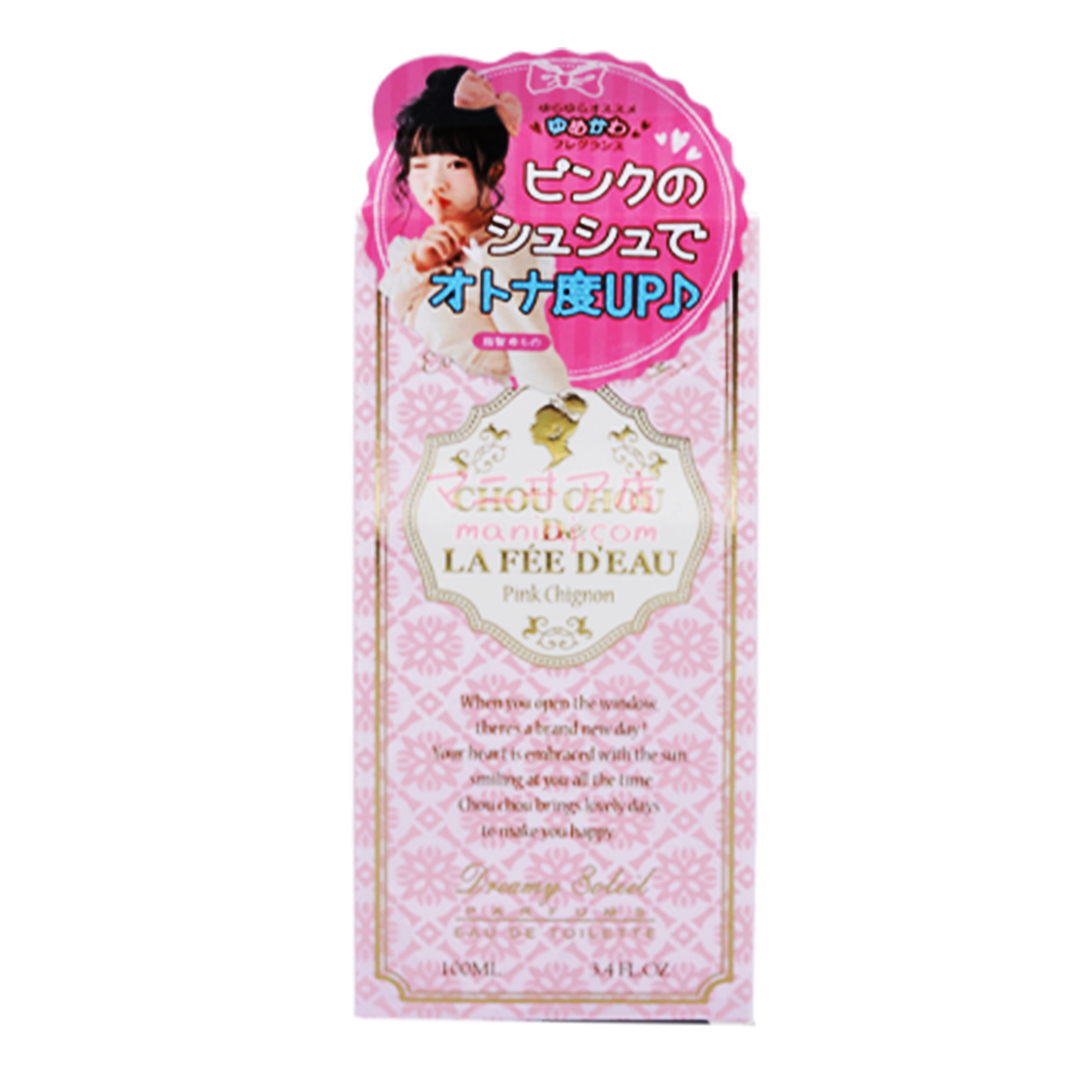 Soothing Aroma 100ml