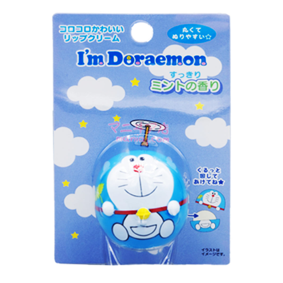 ミントドラえもんリップクリーム