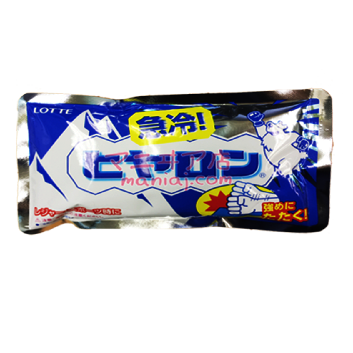 瞬間冷却パック