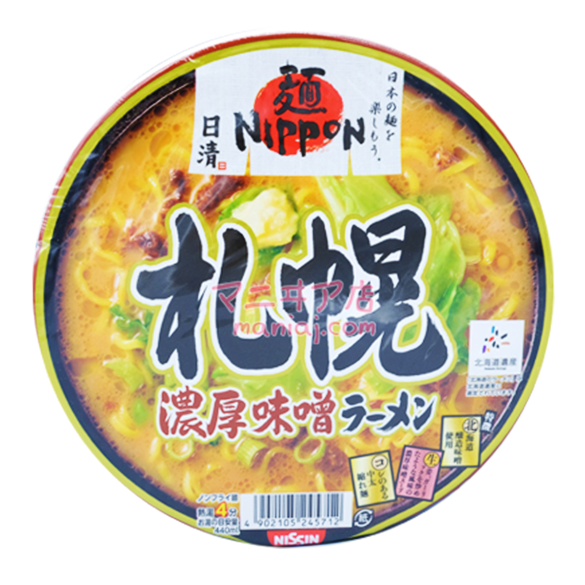 Noodles NIPPON Sapporo Miso Ramen