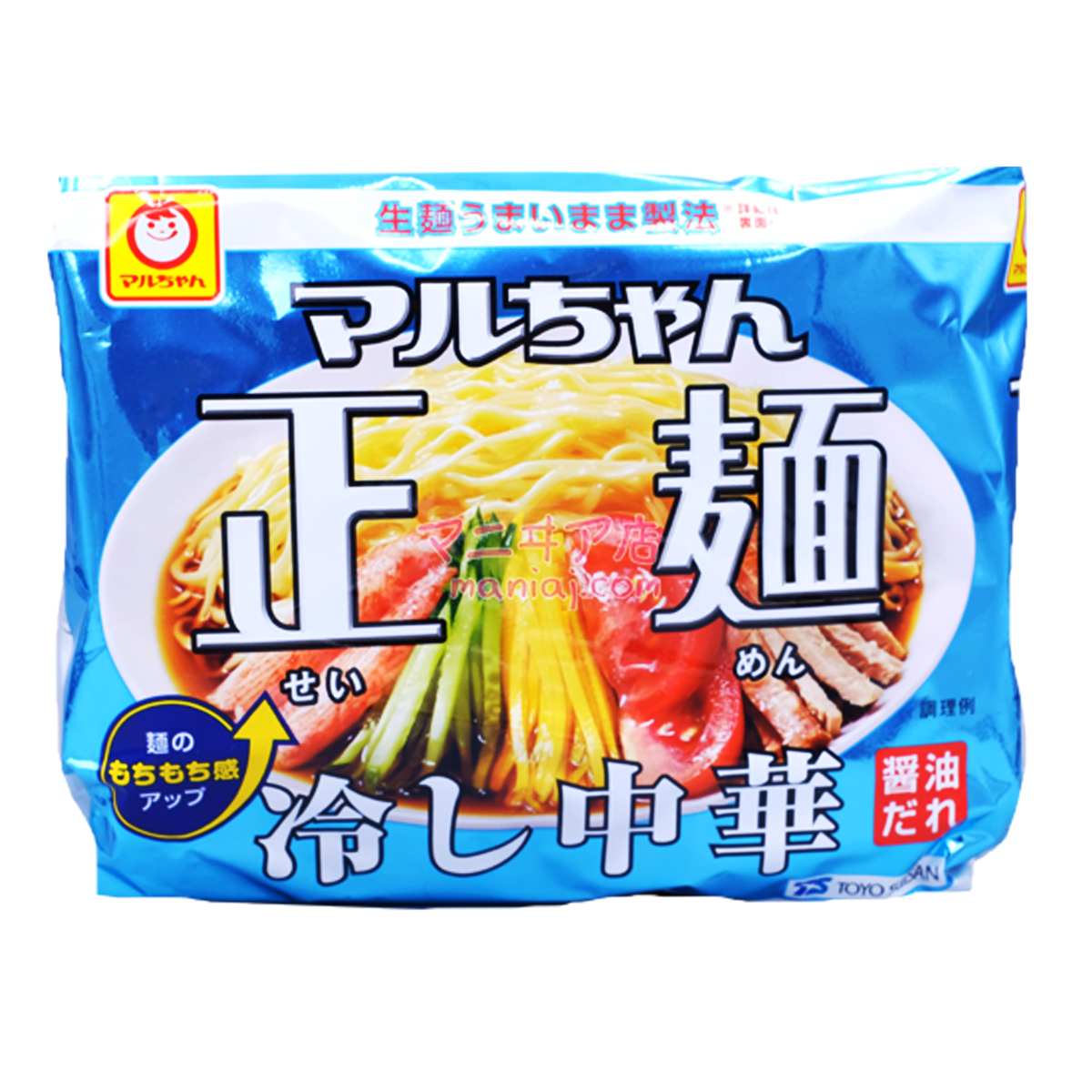 Front Chinese Cold Noodles (5 bags)