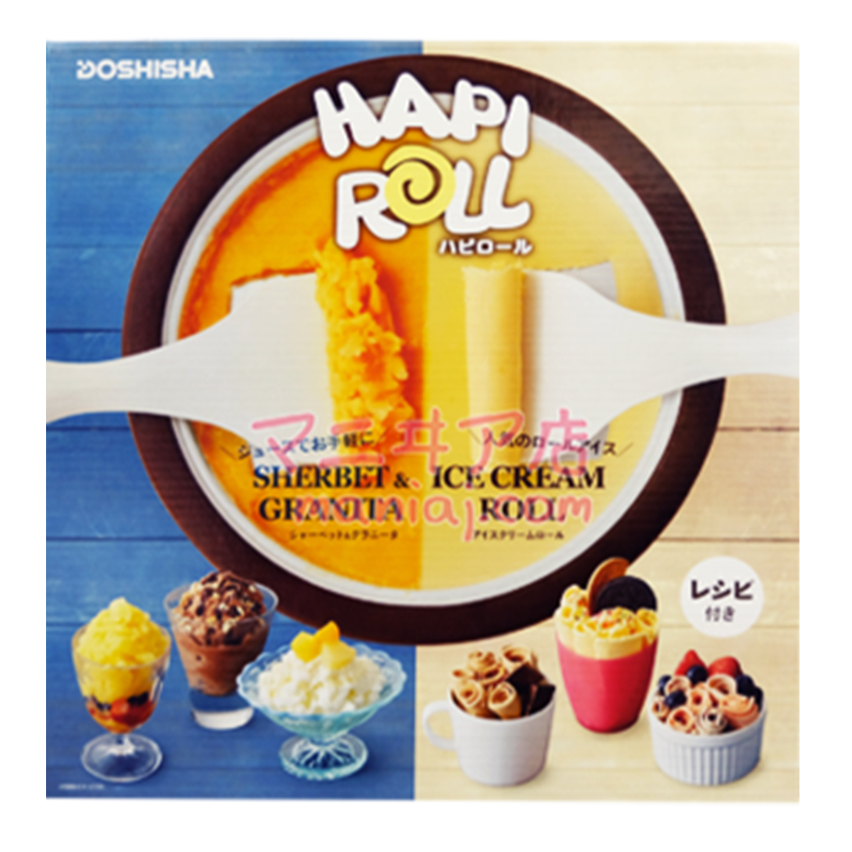 HAPIROLL Ice Cream Pan