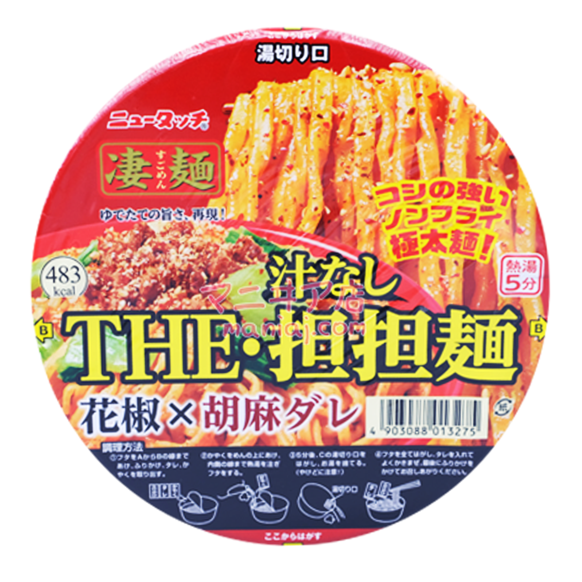 凄麵 THE・無湯擔擔麵