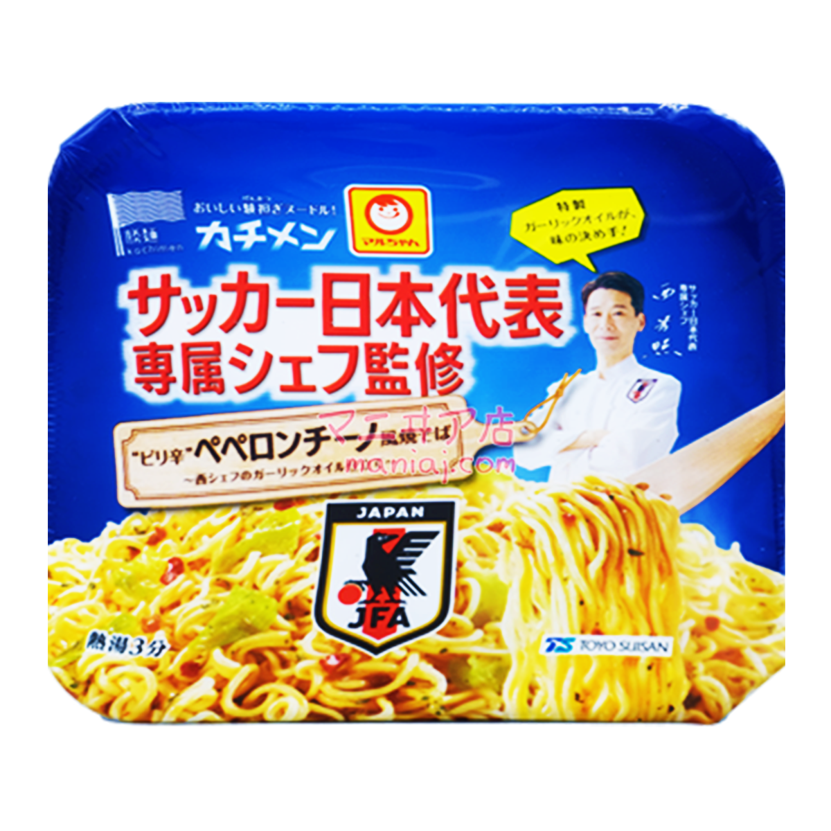 サッカー日本代表専属シェフ監修 オリーブオイルペストヌードル