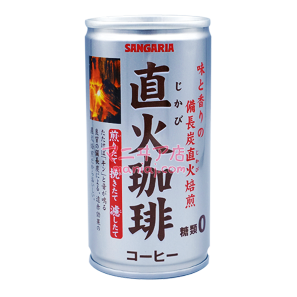 direct fire coffee without sugar