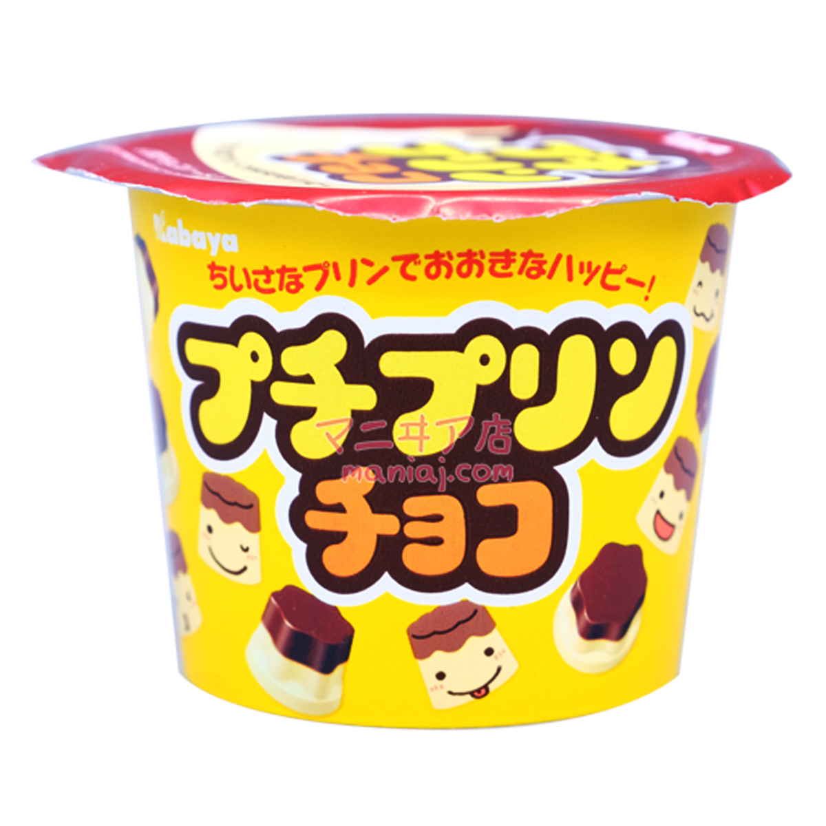 Little Pudding Chocolate