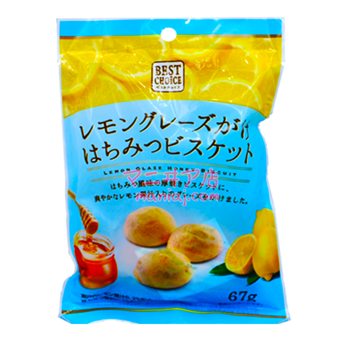 レモンハニークッキー