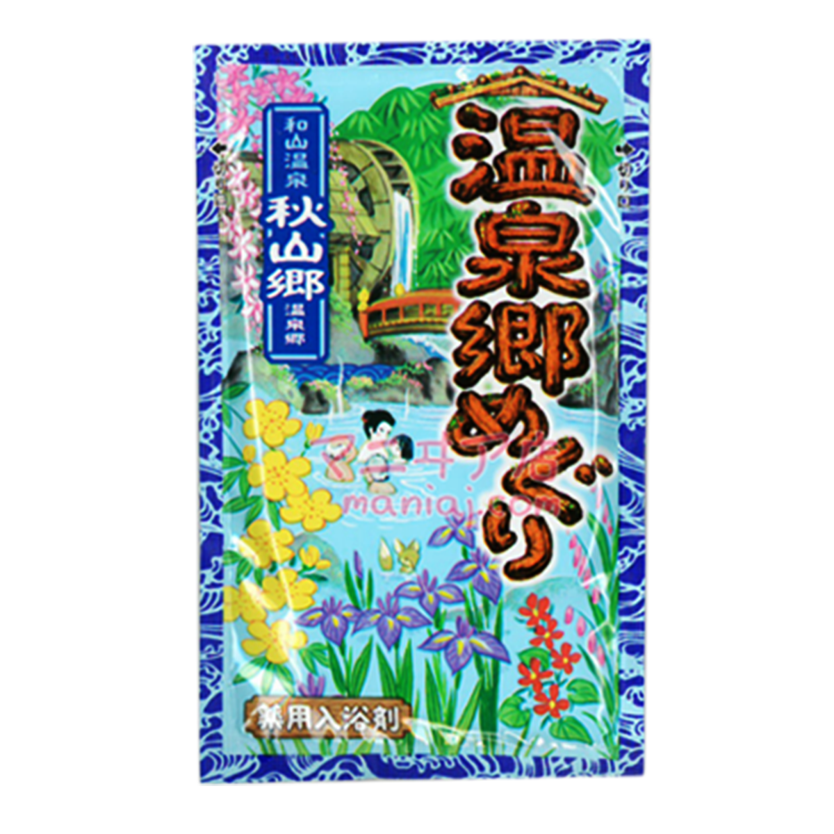 Akiyama-go hot spring bath agent