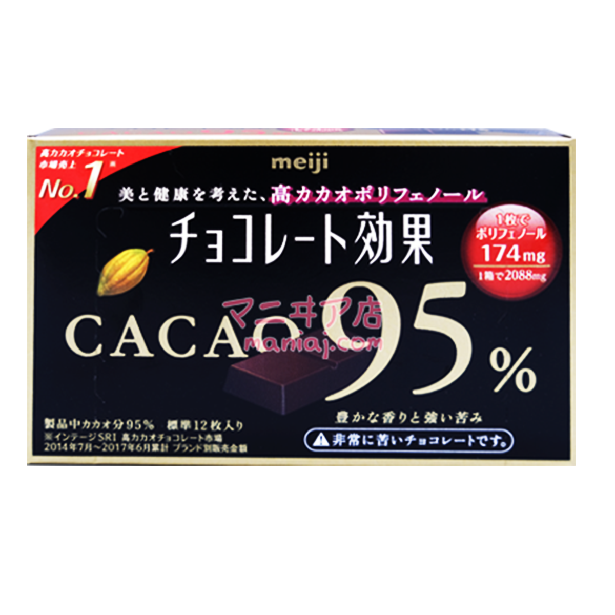 朱古力效果95%BOX