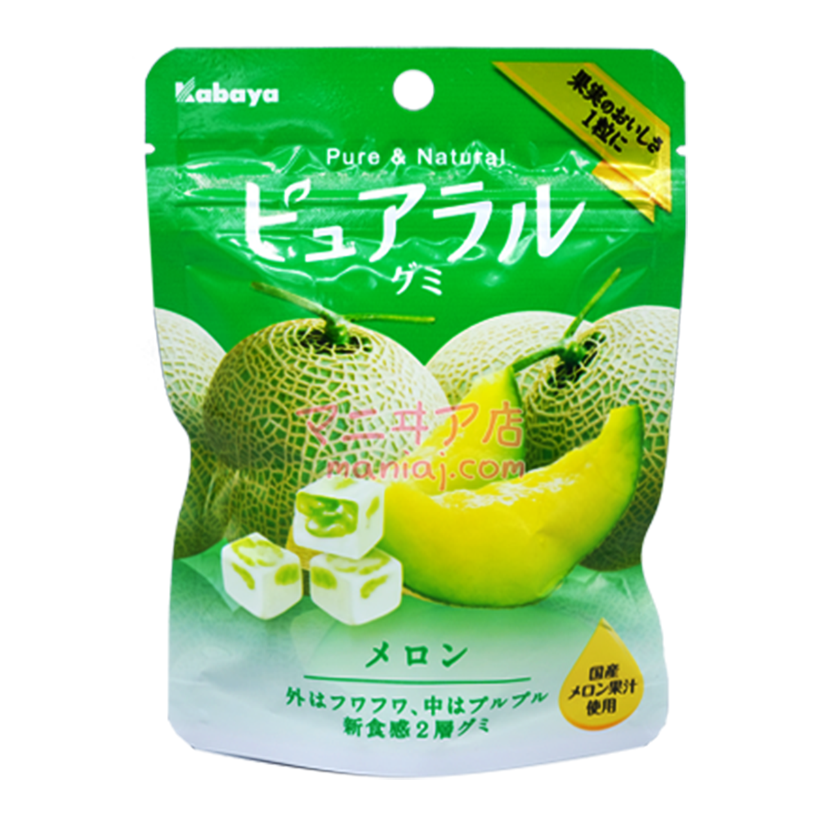 Pure & Natural Melon Gummies