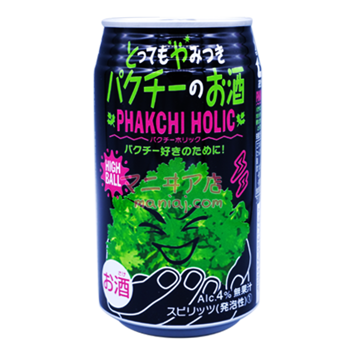 Coriander sparkling wine