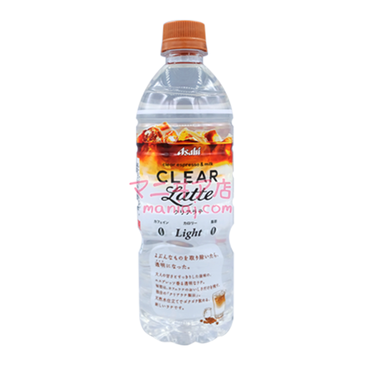 transparent milk coffee
