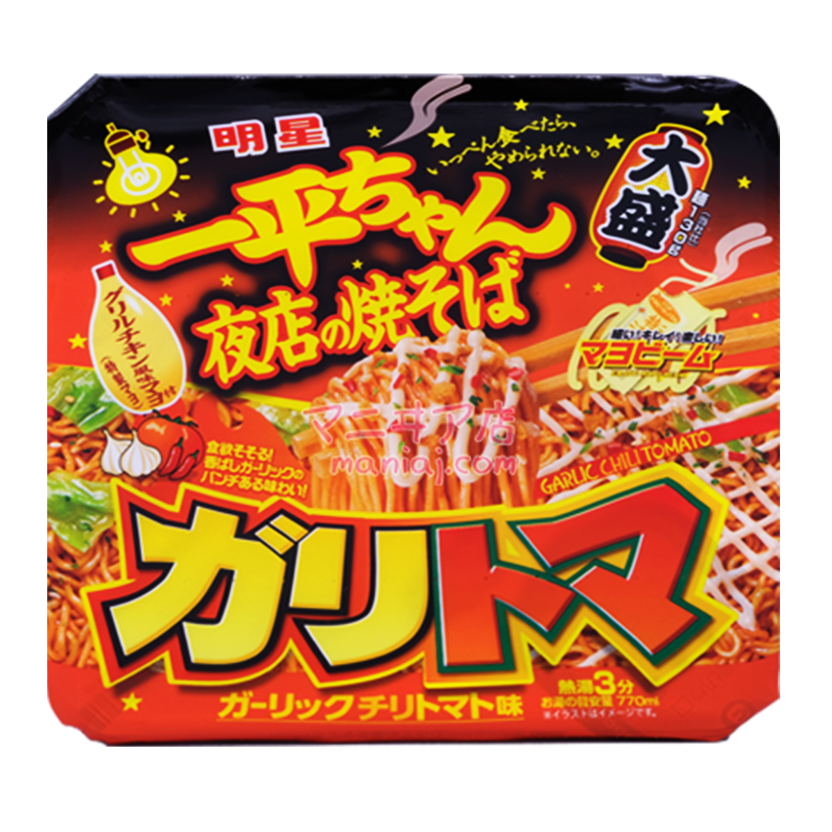 イーピンザイ ガーリックトマトスパイシーローメン