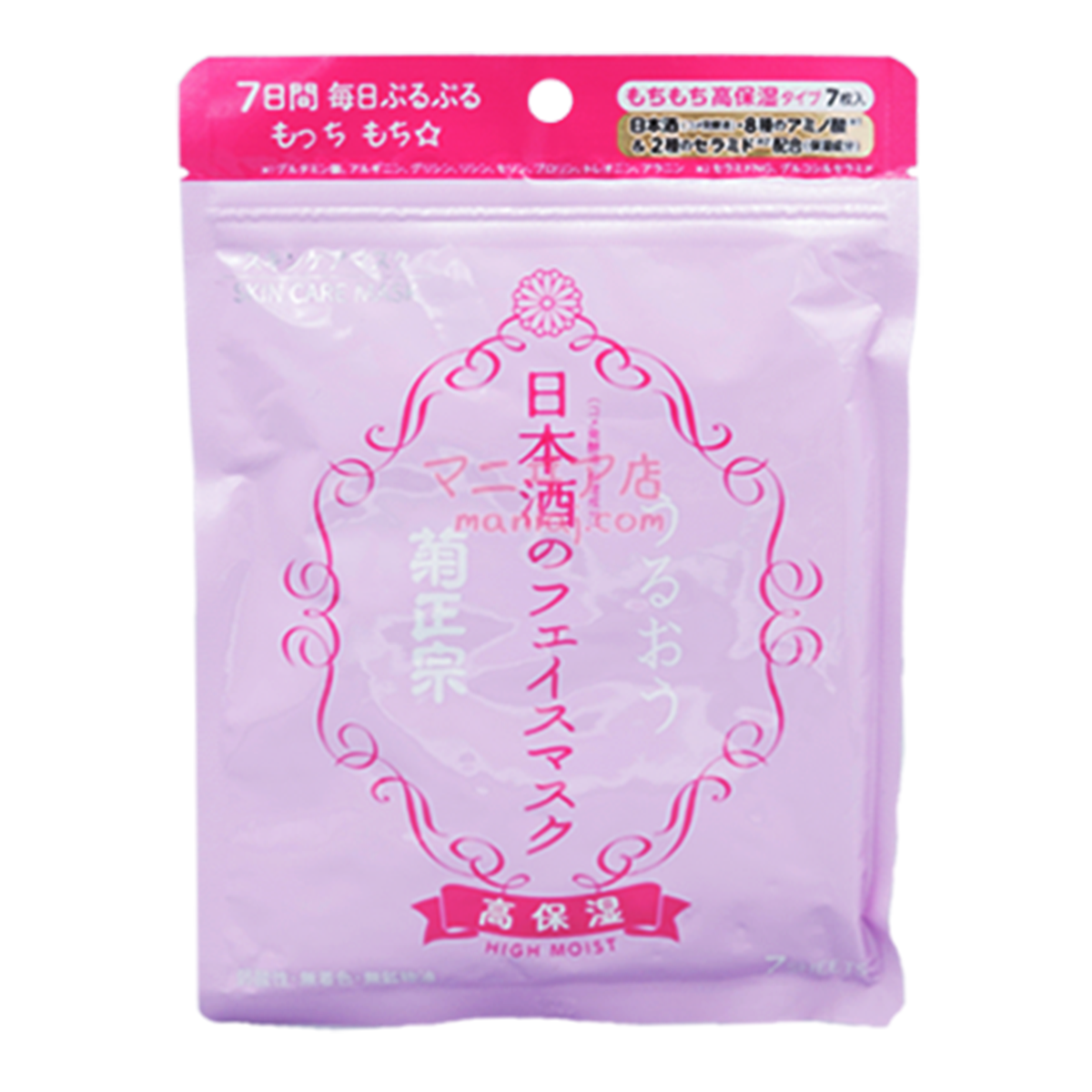 菊正宗日本酒保濕面膜