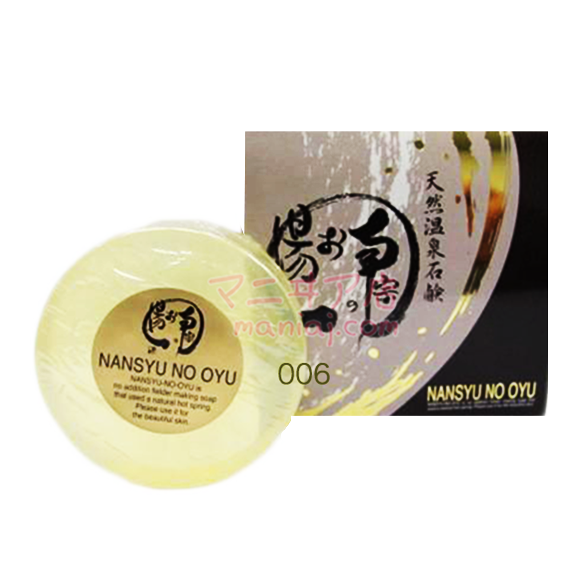 南宗温泉 - 手工天然温泉肥皂