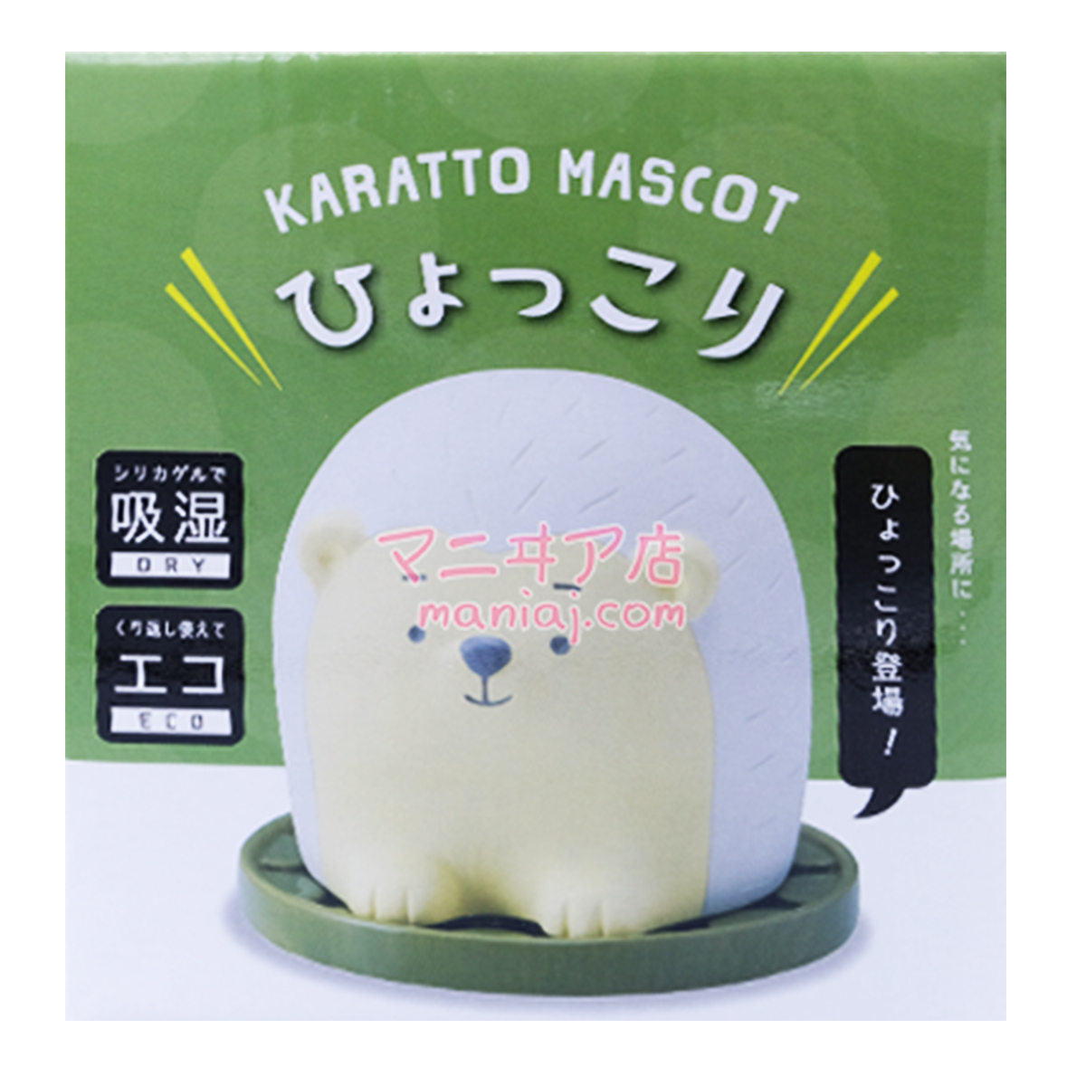 Qili Hedgehog Dehumidifier