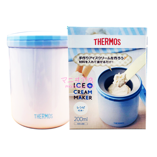 Thermos真空隔熱雪糕杯 (預購)