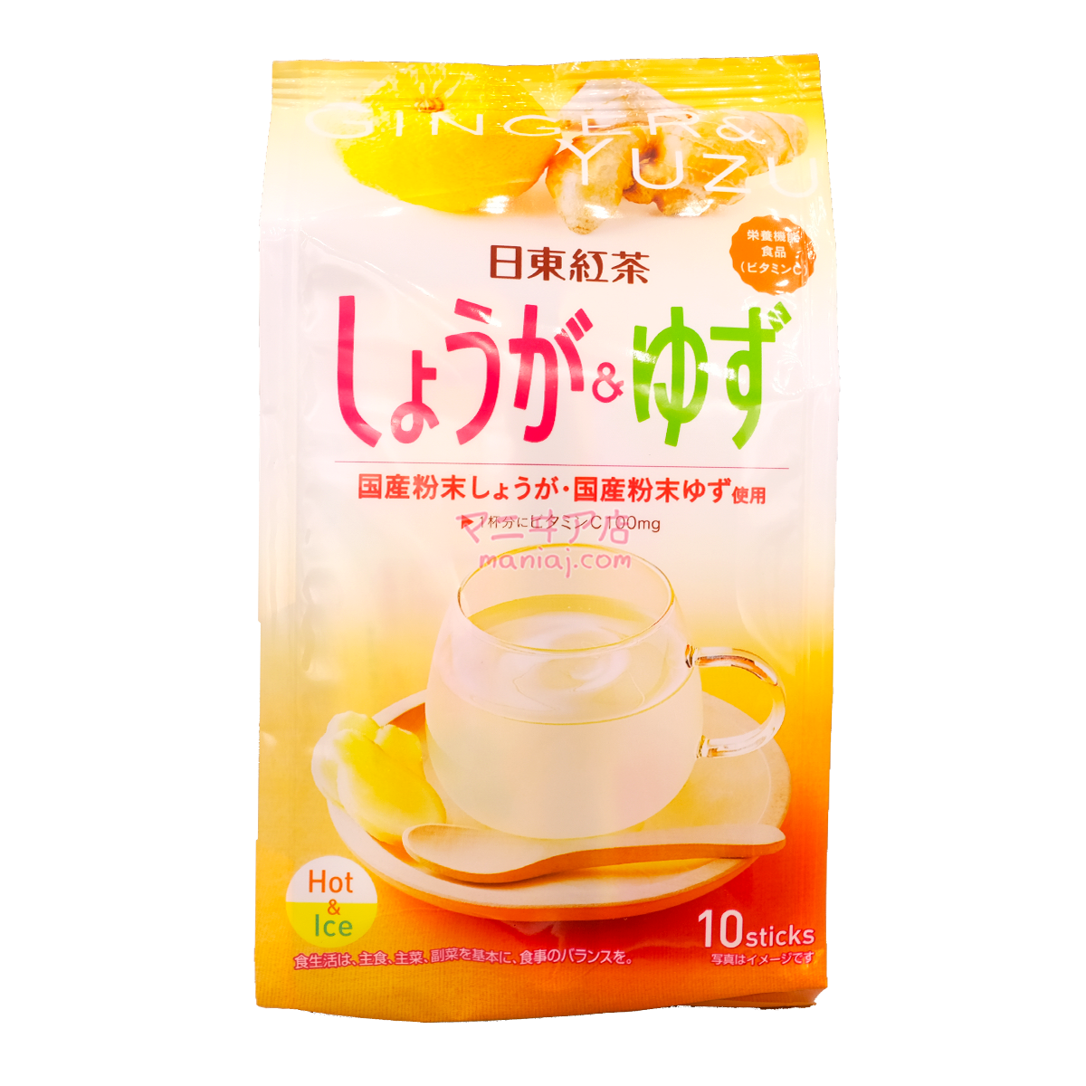 Ginger Yuzu Tea