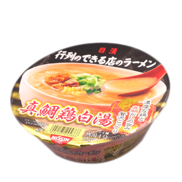 名店ラーメン 真鯛鶏白湯