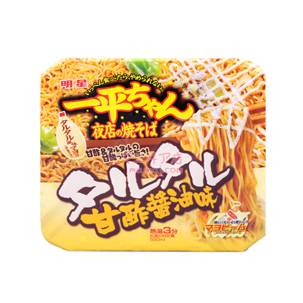 イーピンジータタ甘酢醤油味ローメン