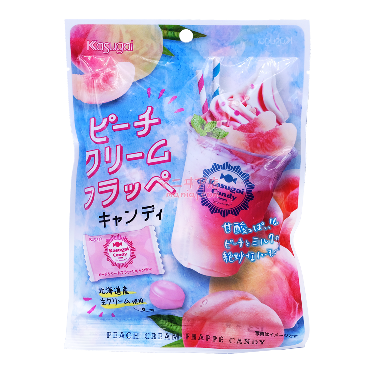 ピーチクリームスムージー 氷砂糖添え