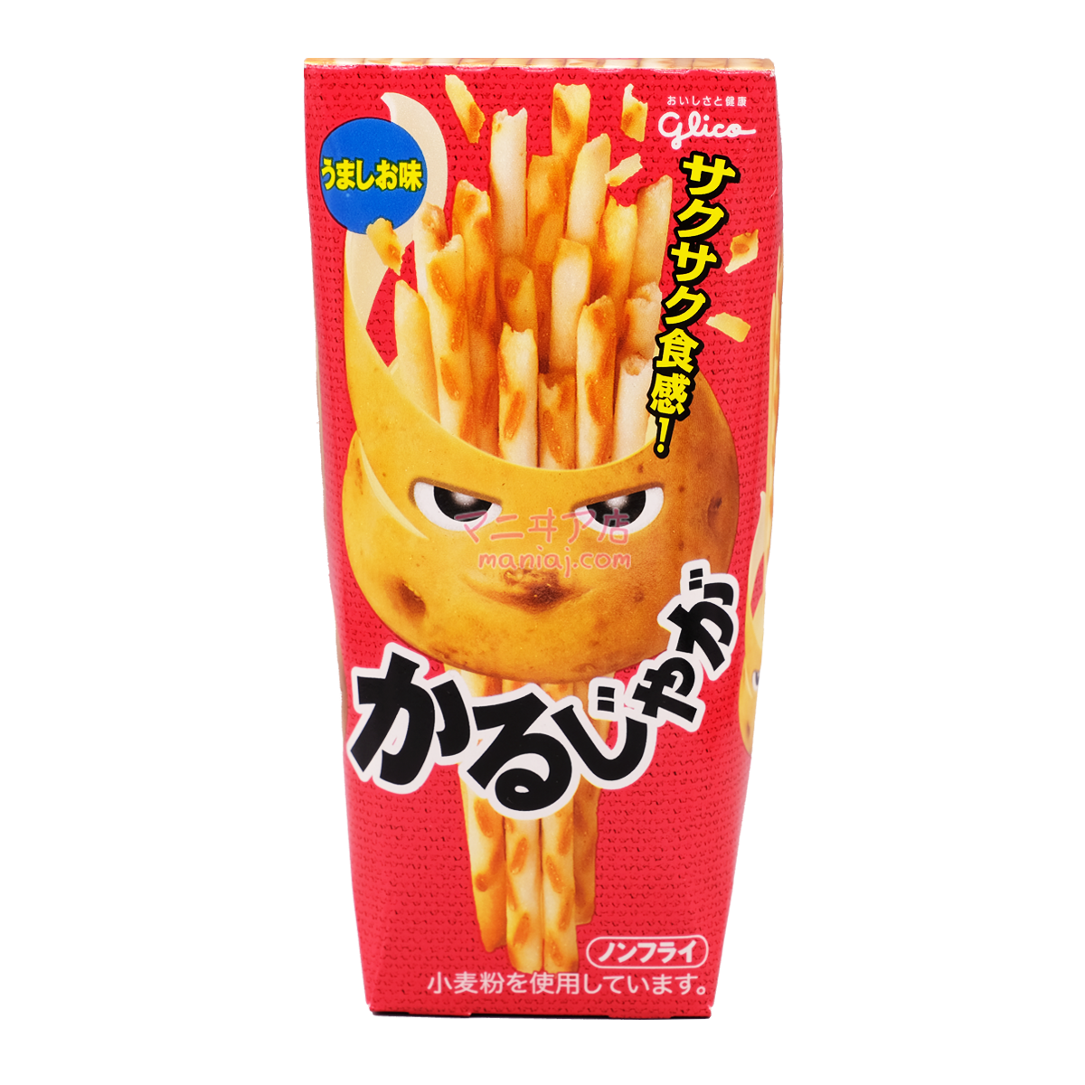 Delicious Salted Pretz