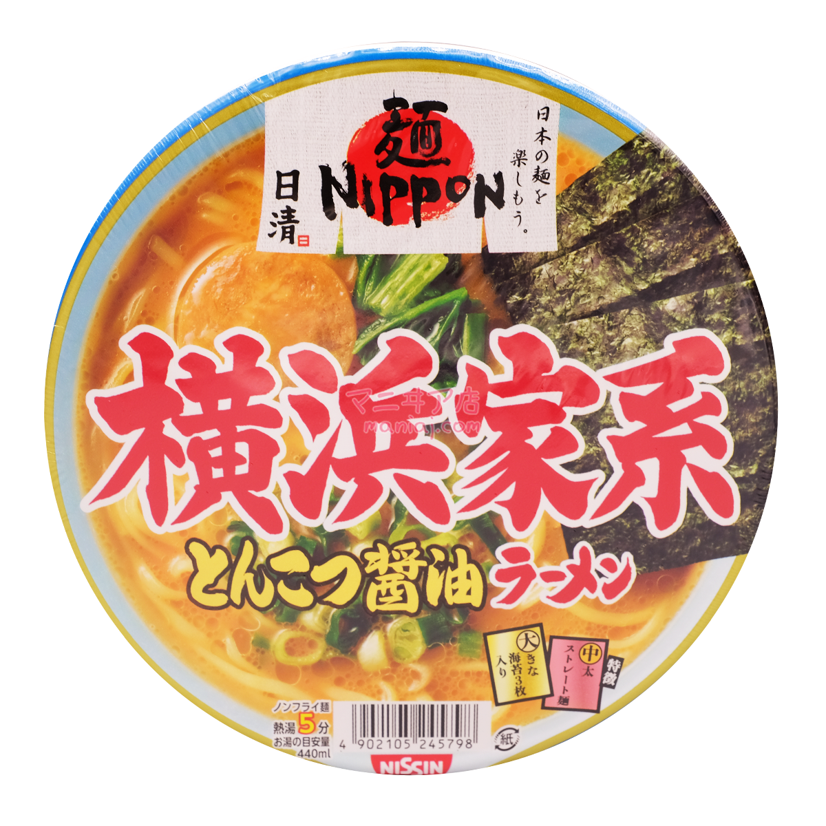 横浜豚骨醤油ラーメン