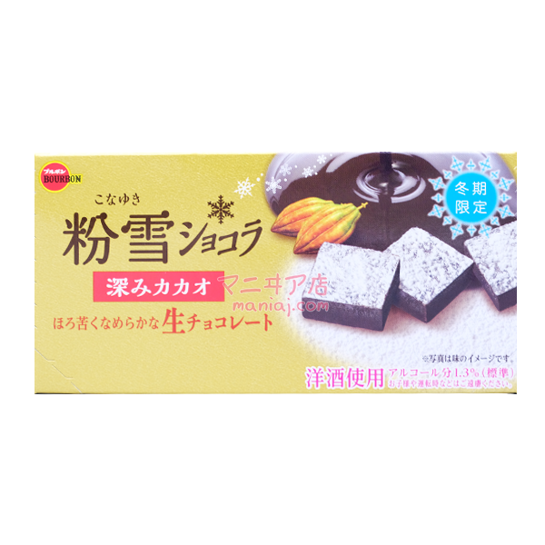 Powder Snow Deep Chocolate