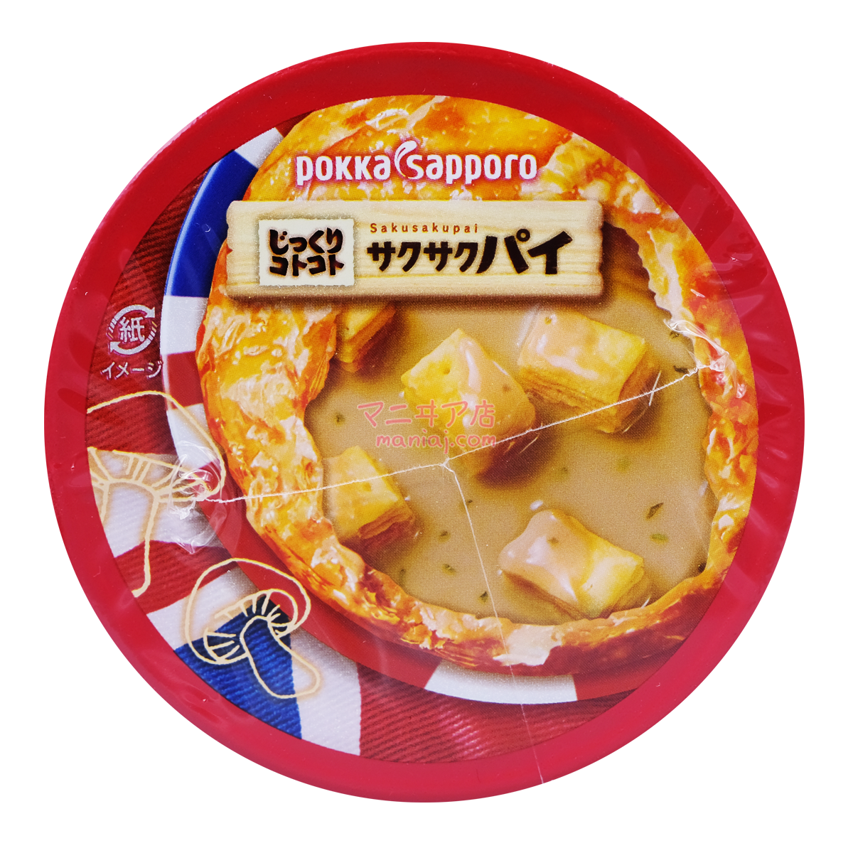 濃厚キノコクリームスープ
