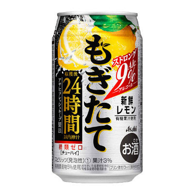 Asahi Lemon Flavored Beer (24 cans per case)
