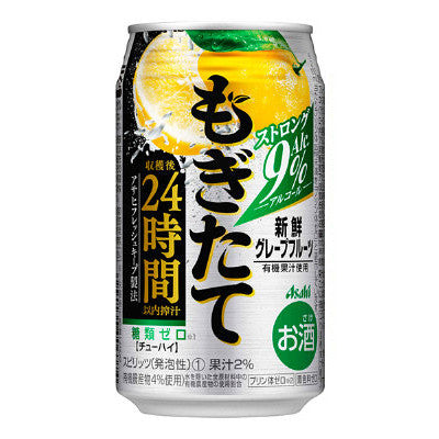 Asahi Yuzu Flavored Beer (24 cans per case)