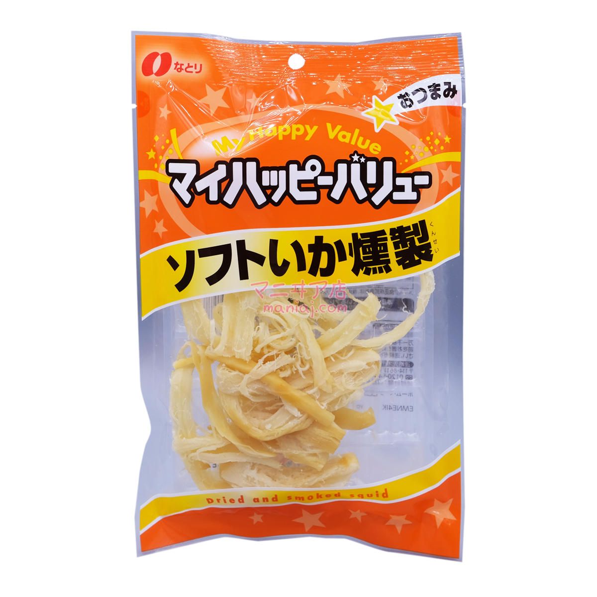 Smoked Soft Squid