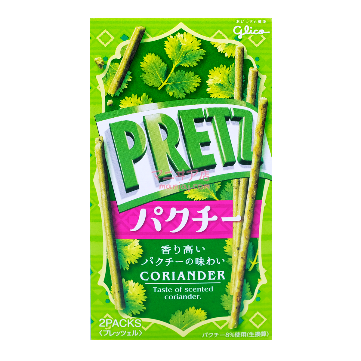 Coriander Pretz