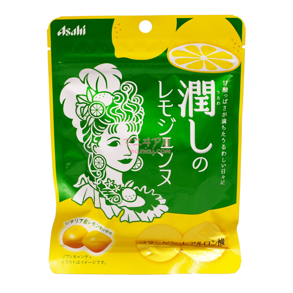 ランジーレモンキャンディー
