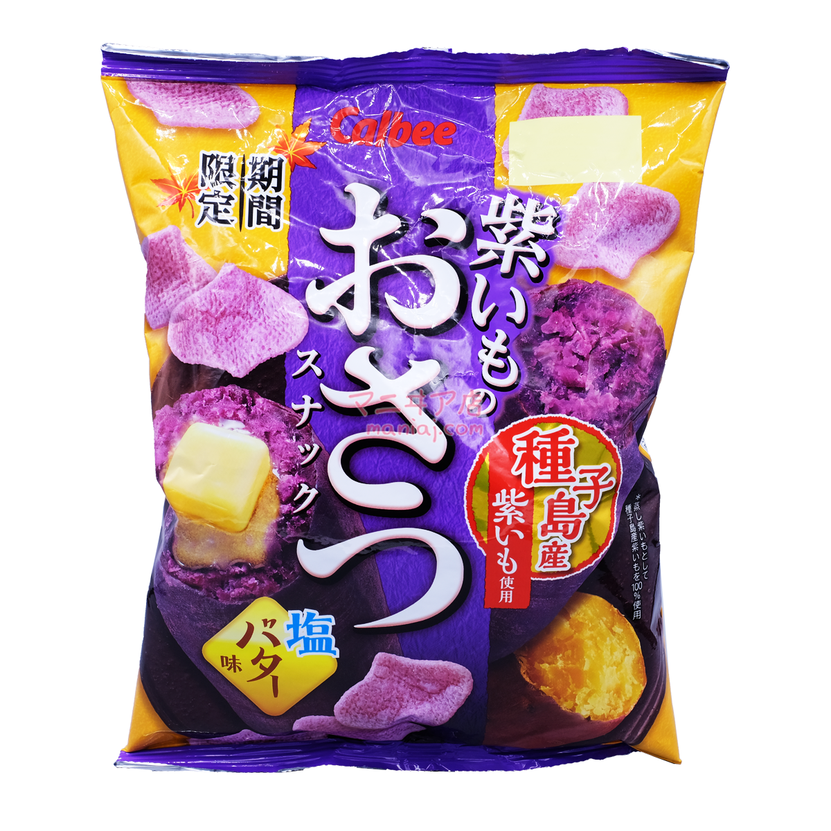 Salted Butter Flavored Purple Potato Snacks
