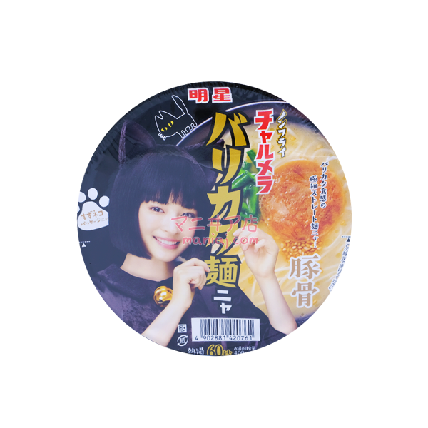 Non-fried Pork Bone Hard Noodles